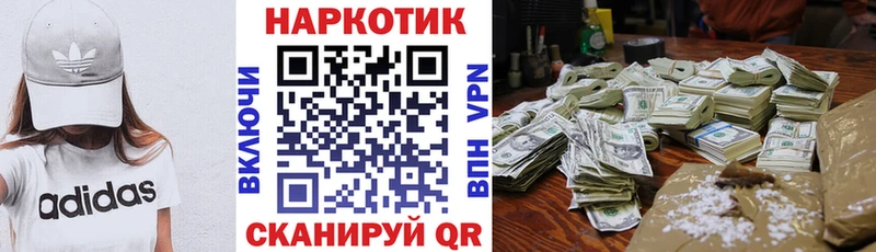 Где продают наркотики Задонск Альфа ПВП Cocaine Мефедрон Марихуана Амфетамин ГАШ