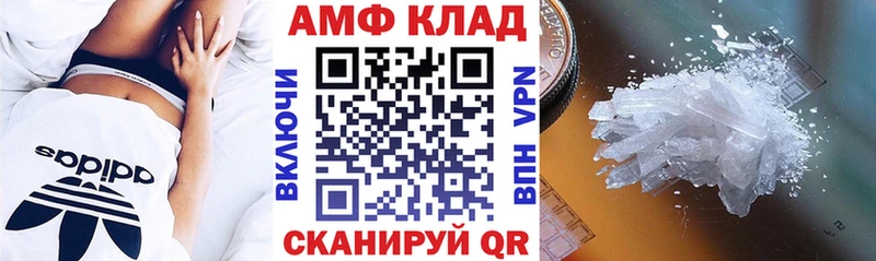 магазин  наркотиков  Задонск  Amphetamine 98% 