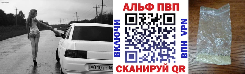 даркнет сайт  darknet официальный сайт  A-PVP мука  Задонск 