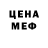 МЕТАДОН кристалл Nelly Haynes