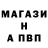 АМФЕТАМИН Розовый Stephen Kirk