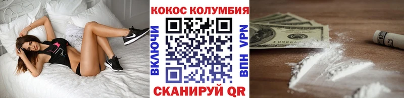 Кокаин 99%  Задонск 