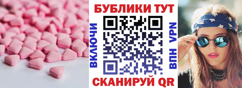 OMG вход  хочу   Задонск  Экстази 280 MDMA 