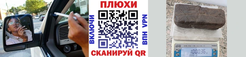 Гашиш убойный Задонск