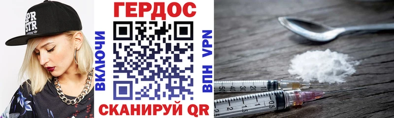 KRAKEN ССЫЛКА Задонск ГЕРОИН Heroin
