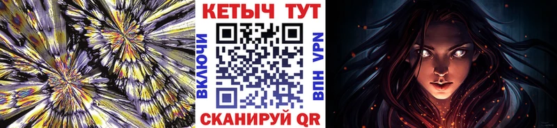 площадка телеграм  Задонск  Кетамин ketamine 
