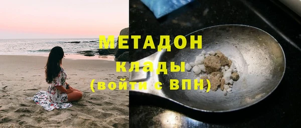 бошки Нефтекумск