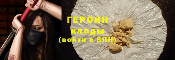 бошки Нефтекумск