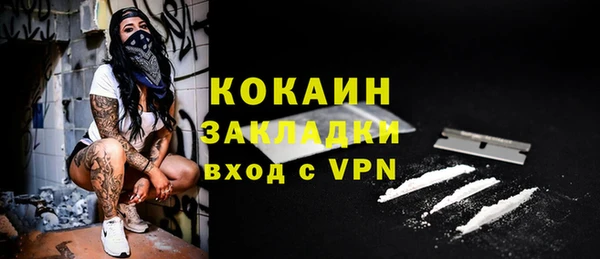 синтетический гашиш Наволоки