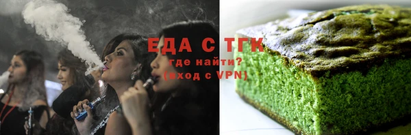 винт Нефтегорск