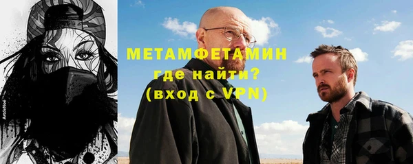 mdma Волоколамск