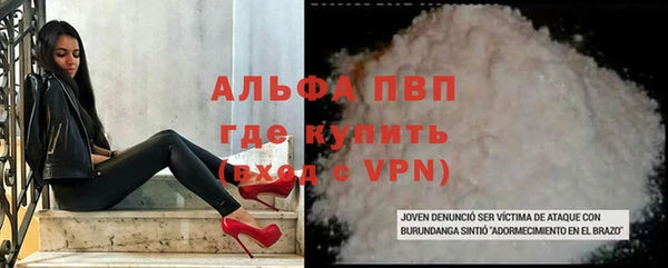 синтетический гашиш Наволоки