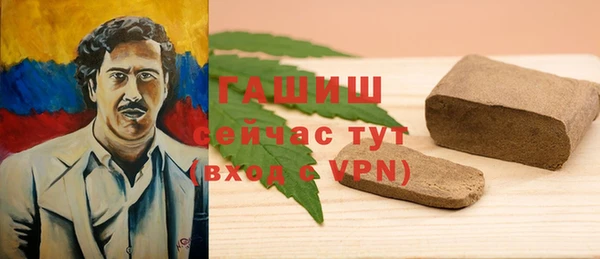 альфа пвп VHQ Надым