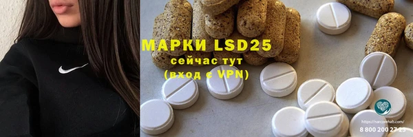 хмурый Навашино