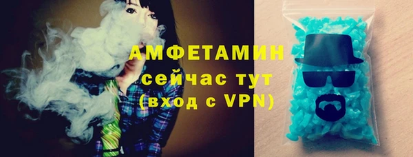 винт Нефтегорск