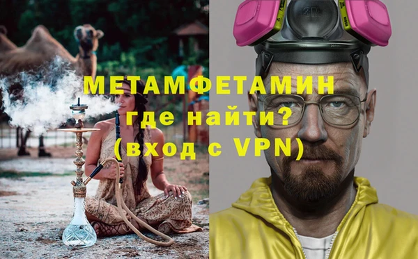 альфа пвп VHQ Надым