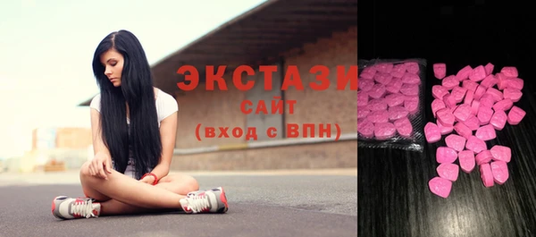 винт Нефтегорск