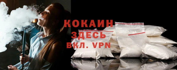 альфа пвп VHQ Надым
