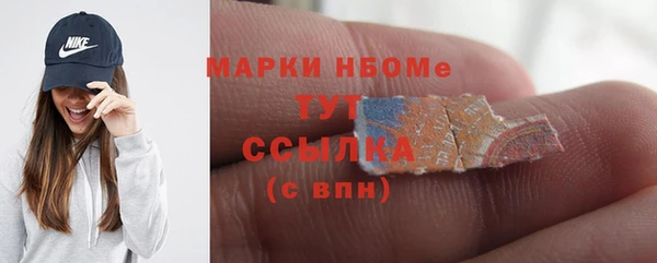 бошки Нефтекумск