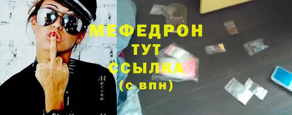 бошки Нефтекумск