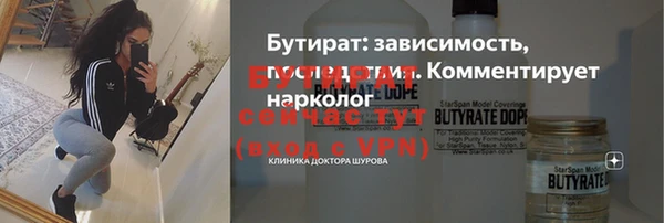 альфа пвп VHQ Надым