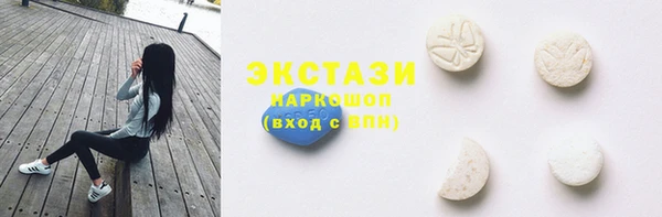 mdma Волоколамск