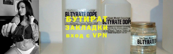 синтетический гашиш Наволоки