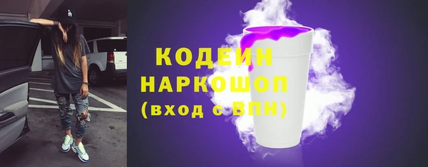 синтетический гашиш Наволоки