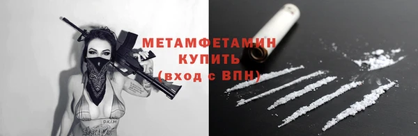 альфа пвп VHQ Надым