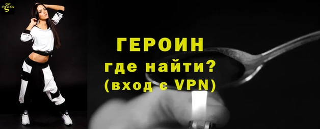 винт Нефтегорск