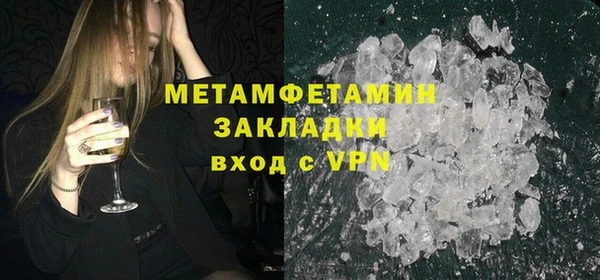 альфа пвп VHQ Надым