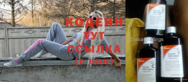 синтетический гашиш Наволоки