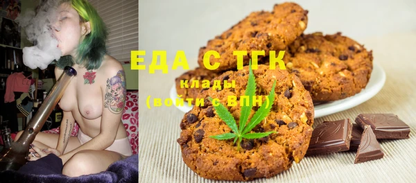 синтетический гашиш Наволоки