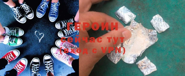 винт Нефтегорск