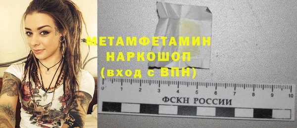 синтетический гашиш Наволоки