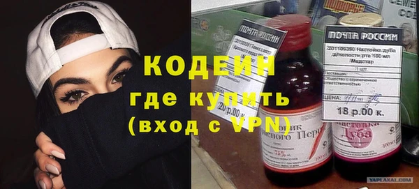 альфа пвп VHQ Надым