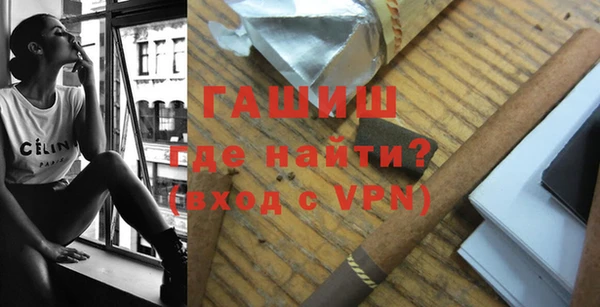 бошки Нефтекумск