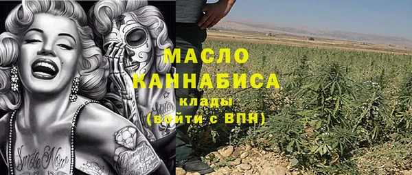 бутик Михайловка