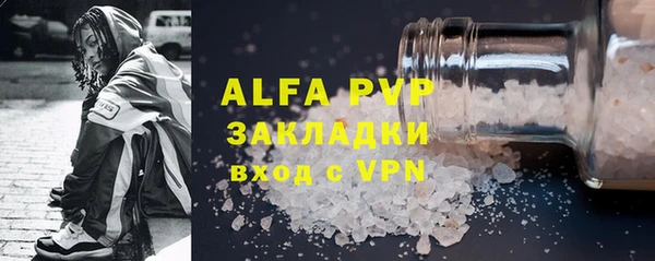 альфа пвп VHQ Надым