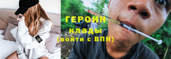 синтетический гашиш Наволоки