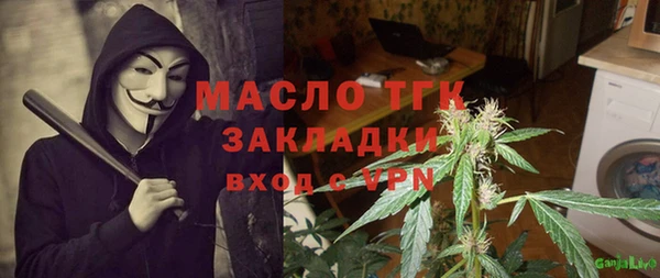 хмурый Навашино