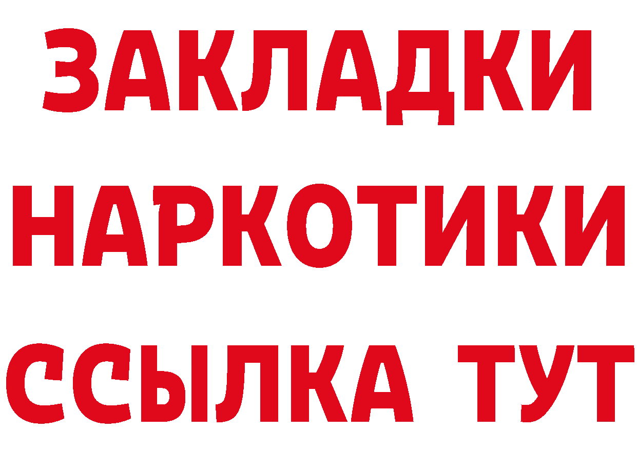 Мефедрон VHQ зеркало это кракен Задонск