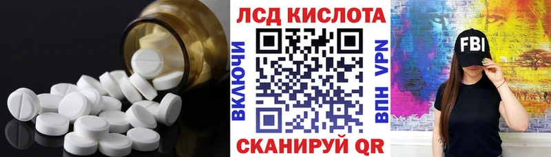 ЛСД экстази кислота Задонск