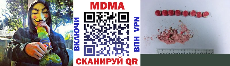 где продают   Задонск  MDMA Molly 