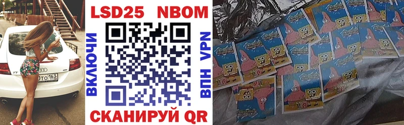 Марки NBOMe 1,8мг  Задонск 