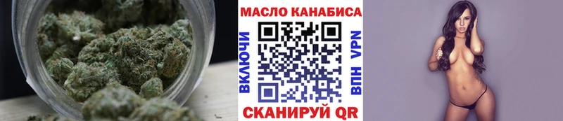 ТГК вейп с тгк  Задонск 